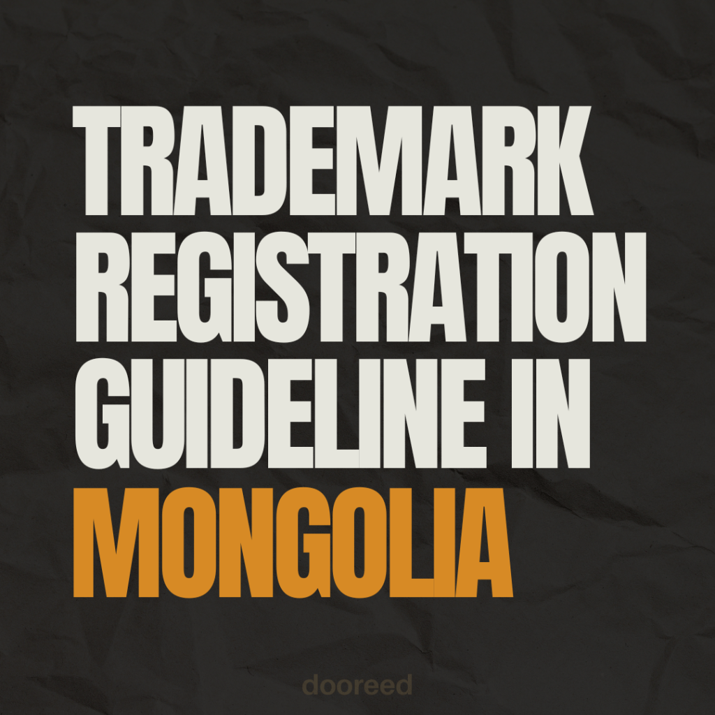 trademark registration guideline